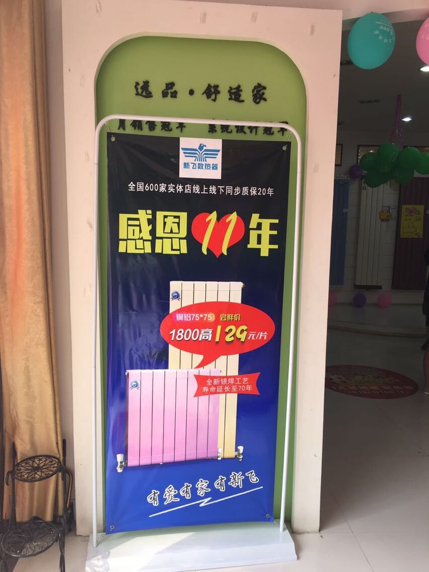 暖氣片專賣店內1